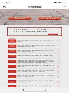 微信图片_20220407210848